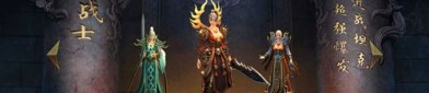 传奇私服镖局找到雷霆套装道具的技术？传奇私服镖局怎么样挑选对的的职业急速提升级别？
