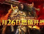 新开复古游戏连招技巧分享_新手必备攻略！(新开复古sf发布网连招攻略_技巧、组合让你轻松制霸游戏江湖！)