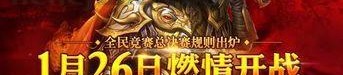 新开复古游戏连招技巧分享_新手必备攻略！(新开复古sf发布网连招攻略_技巧、组合让你轻松制霸游戏江湖！)