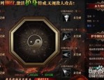 九门传奇私服：款更始的游戏领悟