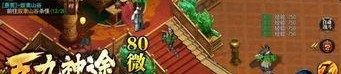 1.80古版本火龙传奇旧日光芒四大战士你都知道吗