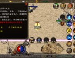 传奇私发布的特色和缺陷分别在哪里