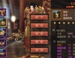 无需再私募，这是全网最潮配的微变传奇sf1