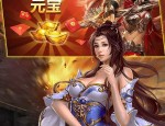独山传奇私服的竞技玩法怎么样玩