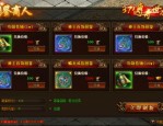 孔雀王传奇私服全新系列的打金模式有哪些？孔雀王传奇私服中的血玉精髓死活用？