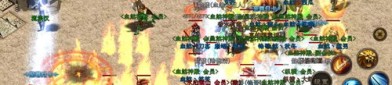 玩梦缘传奇私服游戏的金牌玩家需要防范以下几点