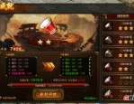 传奇私服红域套实施高端地图的窍门怎么样？传奇私服红域套的打图顺序怎么样