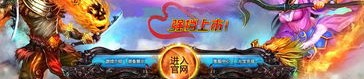 热血传奇私服发布中咋样穿着使用夫妻传送功能(热血传奇私服发布攻略详解)