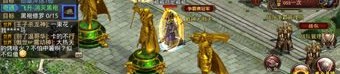 热血传奇中：战冰雪传奇私服版本很多，战冰雪传奇私服官服能否更符合养老