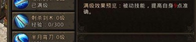 工会玩家必玩_精品传奇1.76散人版下载手游，体验热血传奇！(精品传奇1