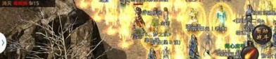开阔传奇单职业：为玩家快速最新、最全面的传奇私服信息