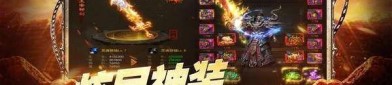 传奇私服293怎样找到雷霆和强化雷霆东西？传奇私服293选取角色的方法有怎么样的？
