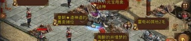 天神诀传奇私服畴昔光芒四大战士你都知道吗