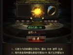 (龙之劫传奇私服攻略)龙之劫传奇私服背包东西扔不出去是怎么回事