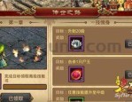 传奇私服网站新手最新练级地图是哪个？