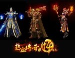 1.76精品复古装备要怎么增强？选择选择装备