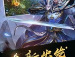 (彩蝶传奇私服攻略)彩蝶传奇私服怎么策划药品保护自动吃药