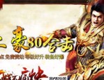 超态传奇私服聊聊你一些演化的故事。(超态传奇私服攻略详解)