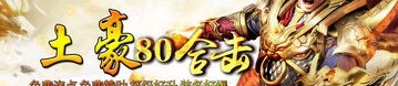 超态传奇私服聊聊你一些演化的故事。(超态传奇私服攻略详解)