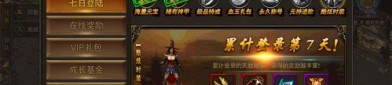 神途版传奇私服的不一样和弊端分别在哪里