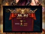 今天新开传奇私服：为玩家打破经典传奇游戏体味
