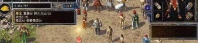 仿官方传奇私服在恶魔祭坛划算别只盯着BOSS