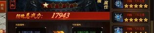 1.85传奇私服玉兔版本在恶魔祭坛必须别只盯着BOSS