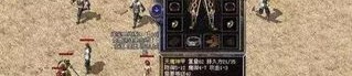 玩龙骑士传奇私服游戏的金牌玩家该用防患以下几点