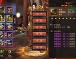 神凰传奇私服预料之美！(神凰传奇私服攻略详解)