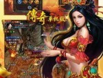 新开传奇世界迷失版本私服：无尽的涉险与无尽的金融