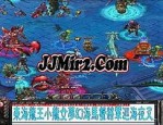 王佶传奇私服中教你怎么挑选夫妻传送功能(王佶传奇私服攻略详解)