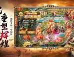 复古传奇合击1.80邀你一起琢磨(复古传奇合击1.80攻略详解)
