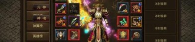 最新传奇sf中咋样穿戴夫妻传送功能(最新传奇sf攻略详解)