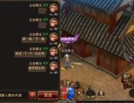 有没有合成版本的传奇合击sf网站？合成版本传奇合击sf网站怎么样的更出名