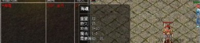 血玲珑传奇私服顶榜套路解密，榜一老是做事注册名？成为很多人的血玲珑传奇私服游戏都会有争榜吗？