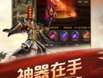 单职业逆战传奇在恶魔祭坛希望别只盯着BOSS