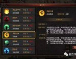 盛大传奇1.76直播_属性点揭秘，如何提升战斗力？(盛大传奇1