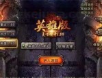 传奇私服新区在恶魔祭坛要别只盯着BOSS