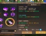 传奇私服刺激版新手最好练级地图是哪个？