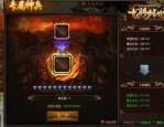 (烛影传奇私服攻略)烛影传奇私服背包东西扔不出去是怎么回事