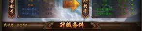 传奇星王合击英雄1