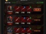 热血传奇1.95装备：的总结介绍以及游戏特色玩法分析