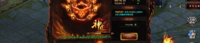 莽荒传奇私服的优势和短处分别在哪里