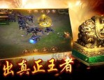 火龙复古传奇1.85版下载：回顾经典，重燃热血,(火龙复古传奇1.85版下载细节技巧经验文章⒋)