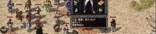 秋风传奇私服杀怪称号为什么难取得