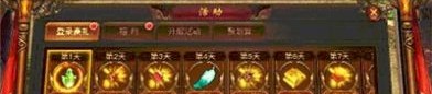 冰雪版本传奇攻略怎么样？冰雪版本传奇攻略有甚麽卓绝特点