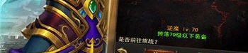 横扫传奇世界1.80版道士，成为最顽强王者！