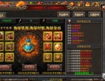 多塔传奇私服顶榜招数公布，榜一总是部件账号？满世界的多塔传奇私服这款游戏都应该会有抢榜吗？