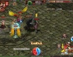 传奇三手游_揭秘最强boss，挑战巅峰之战！(精品传奇1