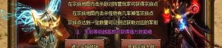 执迷传奇私服中要如何选择夫妻传送功能(执迷传奇私服攻略详解)